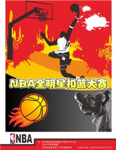 荣誉的
