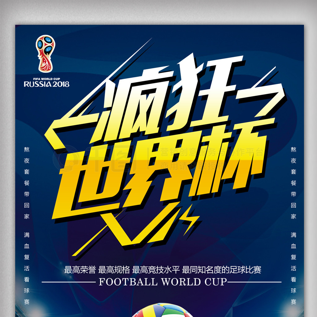 赛无疑