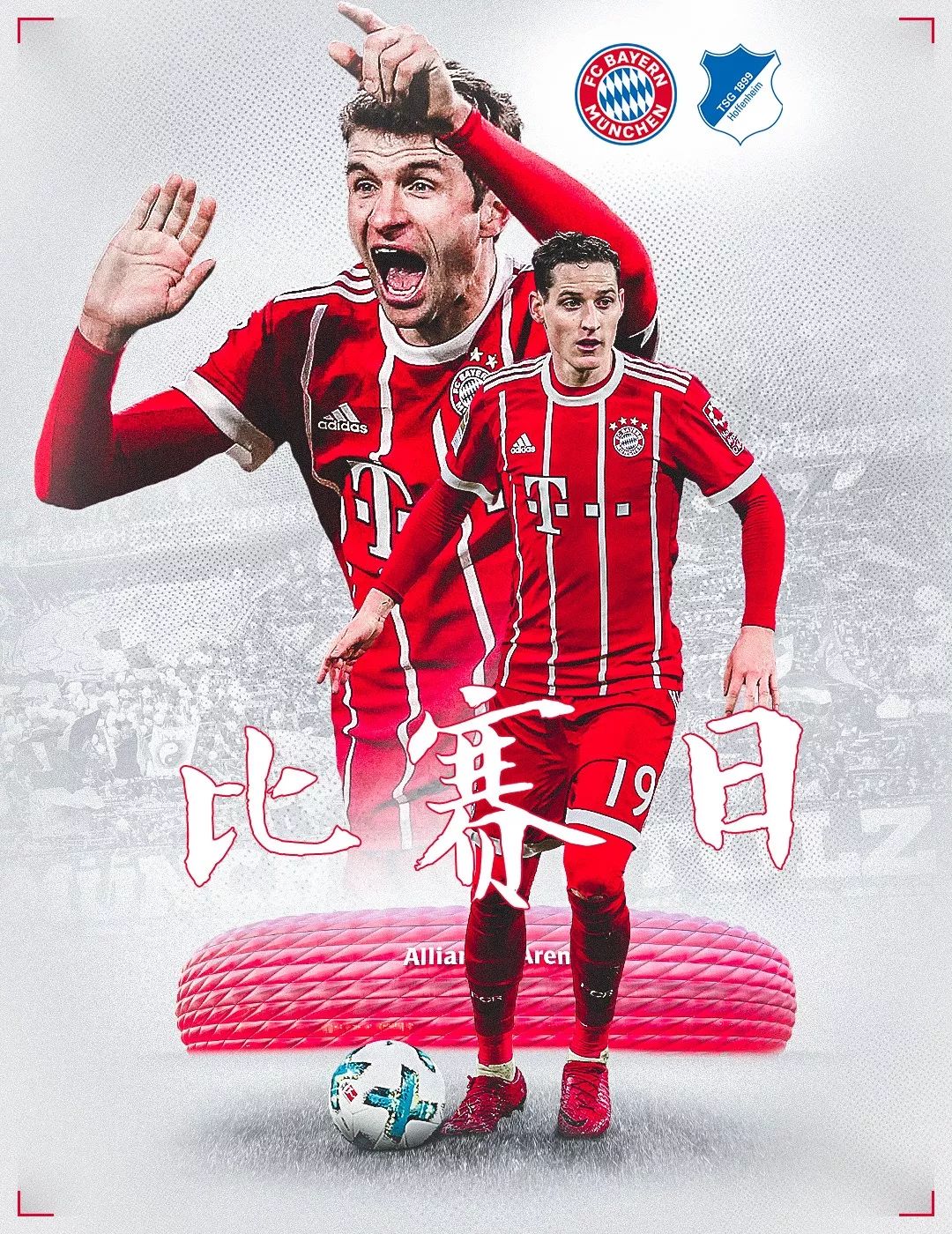 亮相不仅收