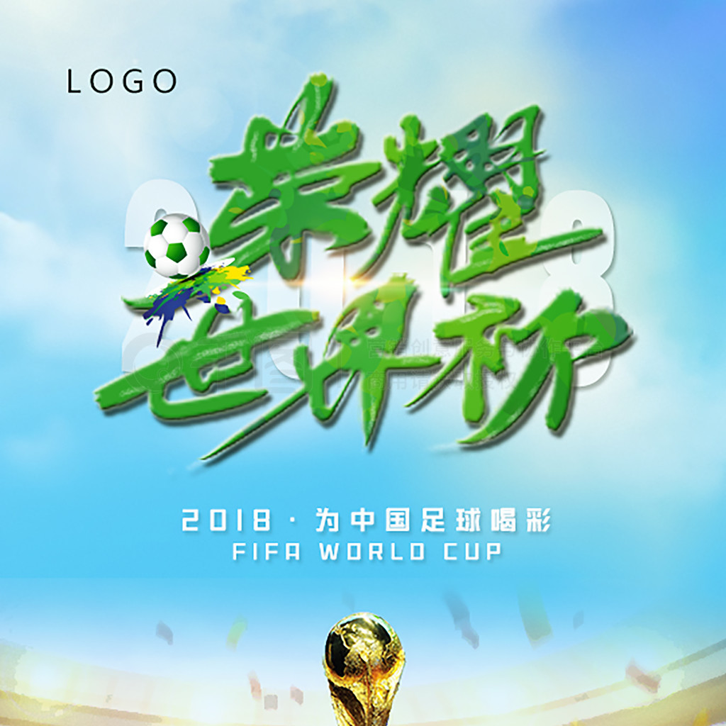 榄枝的传